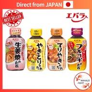 EBARA  Tare Plus, Ginger Pork Sauce / Yakitori / Teriyaki / Bulgogi [ Direct from Japan ]