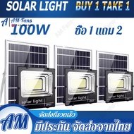 รับคูปองมูลค่า100บาท!!!ไฟโซล่าเซล 300W/400W/600W โซลาร์เซลล์ ไฟโซล่าเซลล์ Solar Light ไฟพลังงานแสงอาทิตย์ ไฟ LED ไฟแสงอ โคมไฟพลังงานแสงอาทิตย์ แผงโซล่า ไฟโซล่า ไฟสนา