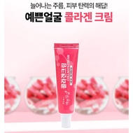Korea 3WB Pretty Face Collagen Cream, K-Beauty, Pharmacy Skincare