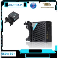 POWER SUPPLY ZUMAX 650WATT 80 PLUS มือ1(`อุปกรณ์จ่ายไฟ) พร้อมส่ง