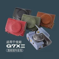 Canon g7x2 Protective Case G7X3 Camera Bag SX740 Premium Base All-Inclusive Set with Shoulder Strap