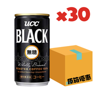 UCC - 日本BLACK無糖黑咖啡185ml x 30 (原箱優惠)