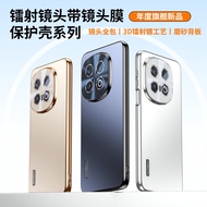 For iQOO 12 iQOO 12 Pro iQOO 13 Neo10 Pro Case metal frosted Protective Back Cover Case For iQOO Neo