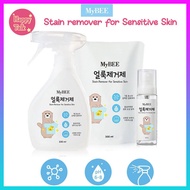 [MyBee] Mybee Baby Stain Remover 330ml / The Bestselling Stain Remover in Korea Spray bottle / B&B S