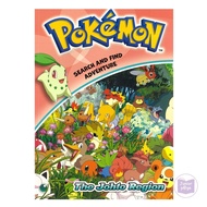 Pokemon Search and Find - The Johto Region (Search and Find Adventure)