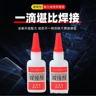 1pcs Super Glue Multipurpose Sealant Fix Adhesive