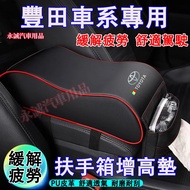 Toyota Armrest Box Booster Cushion Car Multifunctional Cross YARIS ALTIS VIOS rav4 CAmry chr Suitabl