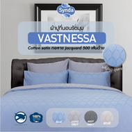 Synda ผ้าปูที่นอน รุ่น Vastnessa 4 สี Jacquard Micro Cotton 500 เส้นด้าย  (ขนาด 3.5ฟุต / 5ฟุต / 6ฟุต