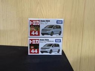 JCT- TOMICA No.044 本田Freed (一般+初回) 917649+917243
