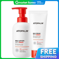 atopalm | ครม MLE ของอะโทฟาง ขนาด 160 มล. แบบหลอด + โลชน MLE ขนาด 300 มล.