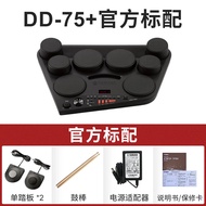 Yamaha Professional Electronic Drum DD75 Adult Beginner Kit 8 Drum Pads Full Function Integrated Mod