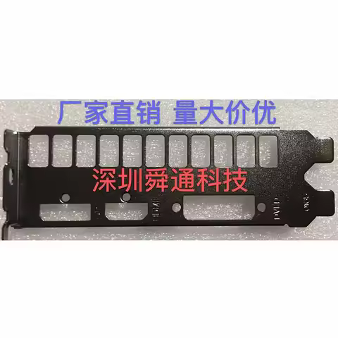 Original IO I/O Shield Back Plate Blende Bracket Video Card Graphic Cards GPU For GALAXY GeForce GTX
