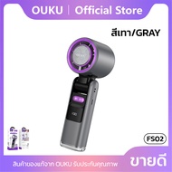พัดลมมือถือ ความแรง 200 ระดับ OUKU FS02 ULTRA มีไฟฉายส่องสว่าง เวลาใช้งานยาวนานสูงสุด 20 ชม