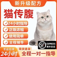 Cat Belly Membrane Nutritional Supplement 4.2