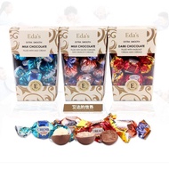 Aida's World Italy Imported Sorini Sandwich Milk Chocolate Gift Snack Gift 7/11/1