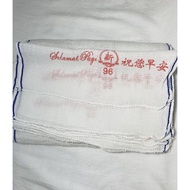 Selamat Pagi 96 Towel / Tuala x 12 Pieces / Helai