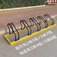 分體卡位式停車架自行車電動車停放架地鎖共享單車停車位擺放卡架
