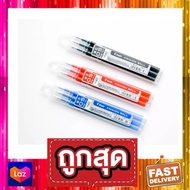 (ราคาถูกกว่าร้านอื่น) Pilot ไส้ปากกาลบได้ Refill สำหรับ Pilot Frixion Knock ขนาด 0.4 และ 0.5 ปากกาลบได้