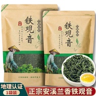 Shipped within 48 Hours Tiejian Oolong Tea Fragrant Oolong Tea Tieguanyin Fujian 48 Hours 2025 Fujia