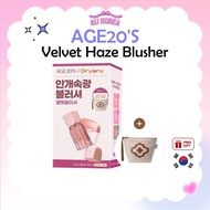 AGE20'S Velvet Haze Blusher 4.2ml - 7 Colors / K-BEAUTY