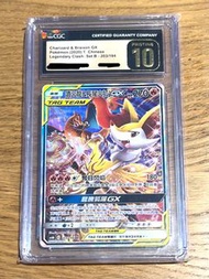 (平放) (CGC 10 Pristine) PTCG 繁中 Tag Team 噴火龍&長尾火狐 Charizard & Braixen GX Pokemon 寶可夢卡牌