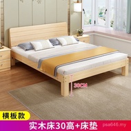 Board Bed 1.5m Rental Room 1.2m Economical 1.8m Modern Simple Solid Wood Bed Double Bed Bed Frame Si