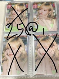 aespa winter小卡