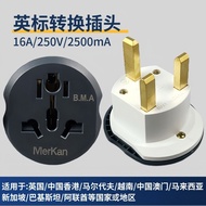5pcs UK Plug Adapter 13A 250V HK Travel Adapter Converter 2 UK Socket Universal AU US EU CN To UK AC