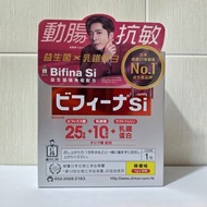 全新 Edan x #Bifina S #晶球益生菌 #動腸抗敏 乳鐵蛋白 清宿便 排腸毒 #Edan 額外送多3包