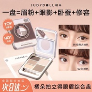 New Product#Judydoll橘朵拍立得眼眉综合盘眼影盘修容高光眉粉卧蚕盘百搭日常12Y