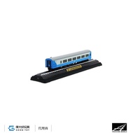 Railway Branch Road NS3503 Fuxing Bus (40SP20000)