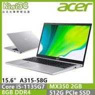 奇異果3C ACER A315-58G-54DR 銀 i5-1135G7/8G/512G/MX350/15.6/W11