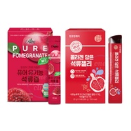 Chunho Ncare 100% Organic Pomegranate Juice Stick 30ea | NFC Turkish Pomegranate Fruit Drink