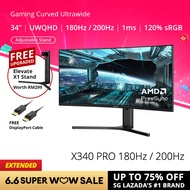 PRISM+ X340 PRO 34 180Hz/200Hz 1ms Curved Ultrawide WQHD [3440 x 1440] Adaptive Sync Gaming Monitor