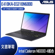 ASUS 華碩 E410KA-0321BN6000 夢想藍 (Celeron N6000/8G/128G/Windows 11 Home S/FHD/14) 文書筆電