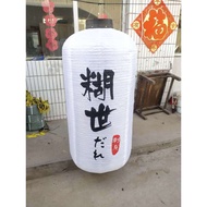 Japanese Korean Style Winter Melon Lantern Sushi Cuisine Sashimi Izakaya Outdoor Water Release Sunsc