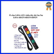 LiOA 6-hole 3-pin socket with 3m 5m cord length LiOA 6D32N/6D33N/6D52N