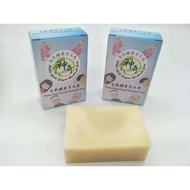 Enzymes Soap / 皮肤救星手工皂