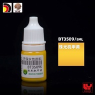 Chief Mainland Water-Based Pearlescent Paint Gundam Figure Model Coloring Figure Paint Bright Paint 