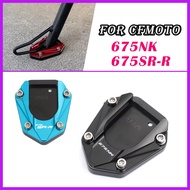 FOR CFMOTO 675NK NK675 675SR-R 675SRR SR-R 675 SRR 675 NK 675SRR 2025 Enlarger Extension Plate Motor