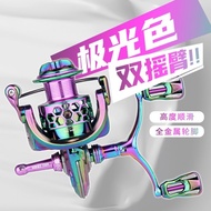 Fishing Gear Preferred Sea Pole Reel Silky Non-Stuck Wear-Resistant Corrosion-Resistant Hauton Auror