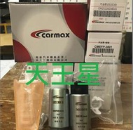 正廠 車美仕 CARMAX 福特 天王星 TX4 93 TIERRA 汽油幫浦 電動幫浦 其它嘉年華,LIATA歡迎詢問