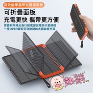 Foldable Solar Power Bank Portable Solar LED Emergency Light Solar Energy Foldable Outdoor Emergency