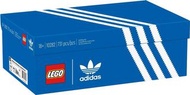 現貨全新Lego 10282 Adidas Originals Superstar (40486, 21326, 21327)