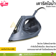 โปรโมชันพิเศษ เตารีดไอน้ำ ELECTROLUX E8SI1-80BM 370 มล กำลังไฟ 2800 วัตต์ รีดเรียบ ไม่ติดหน้าเตารีด 