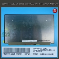 [Yangping House] ZBOOK STUDIO G5 Workstation X1 B156ZAN03.1 B156ZAN03.0 No Keyhole 4K