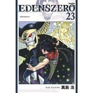 EDENS ZERO Eden Hoshihara 23/Mashima Hiroshi eslite