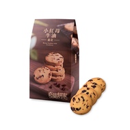 Hong Kong Brand Kee Wah Keewah Butter Cookies with Cranberry (12 pieces)