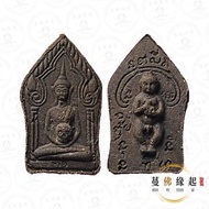 阿贊堆 / 兌2561坤平