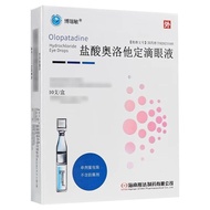 Borumin Hydrochloric Acid Olota Drop Eye Liquid 0.1% * 10 Pcs/Box Valid Until July 28 July 4535